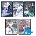 خرید و قیمت پک 5 جلدی Grandmaster of Demonic Cultivation series از فروشگاه کادن