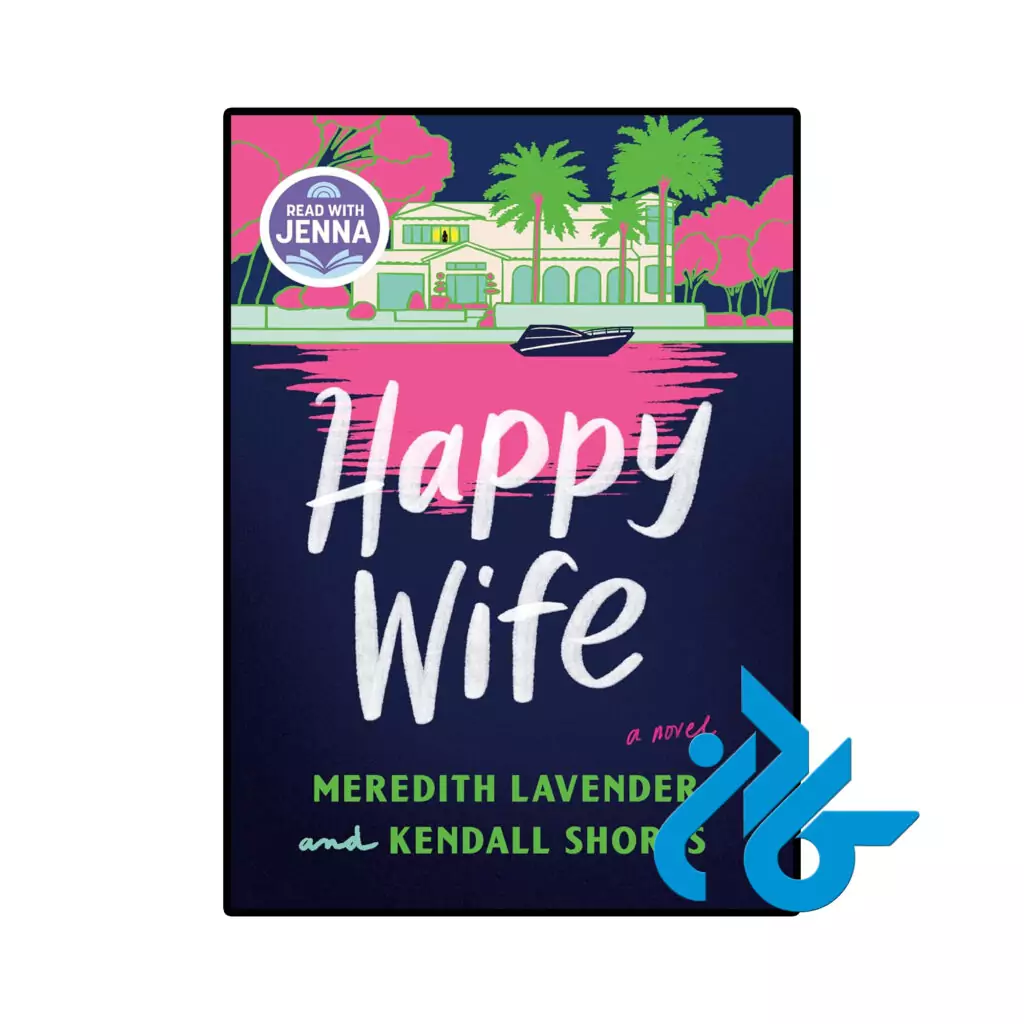 خرید و قیمت کتاب Happy Wife از فروشگاه کادن