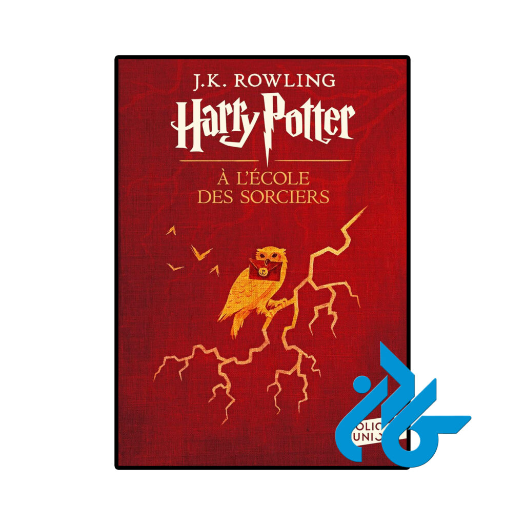 خرید و قیمت رمان فرانسوی Harry Potter A Lecole Des Sorciers از فروشگاه کادن
