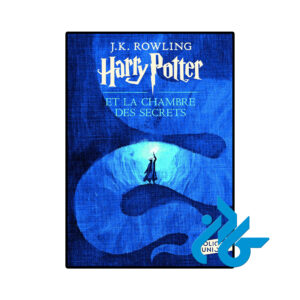 خرید و قیمت رمان فرانسوی Harry Potter et La Chambre Des Secrets از فروشگاه کادن