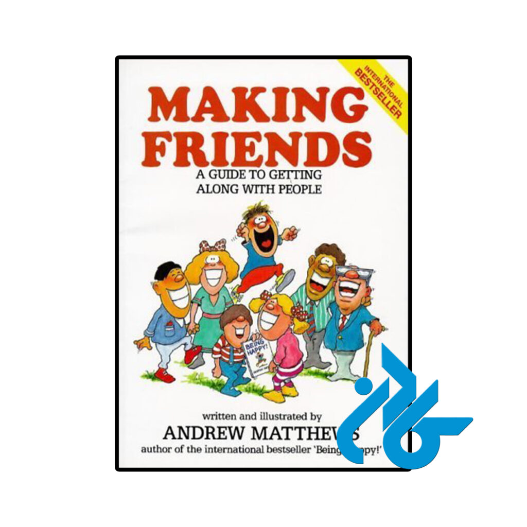 خرید و قیمت کتاب Making Friends از فروشگاه کادن