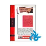 کتاب داستان دو زبانه الیور تویست (Oliver Twist) - تصویر 2