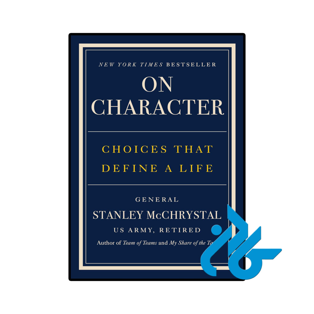 خرید و قیمت کتاب On Character Choices That Define a Life از فروشگاه کادن