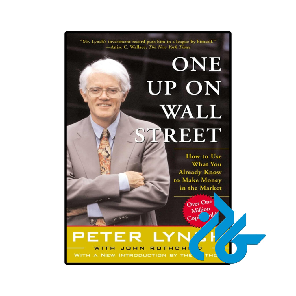 خرید و قیمت کتاب One Up On Wall Street از فروشگاه کادن