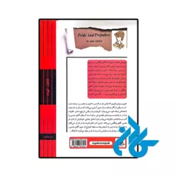 کتاب داستان دو زبانه غرور و تعصب (Pride and Prejudice) - تصویر 2