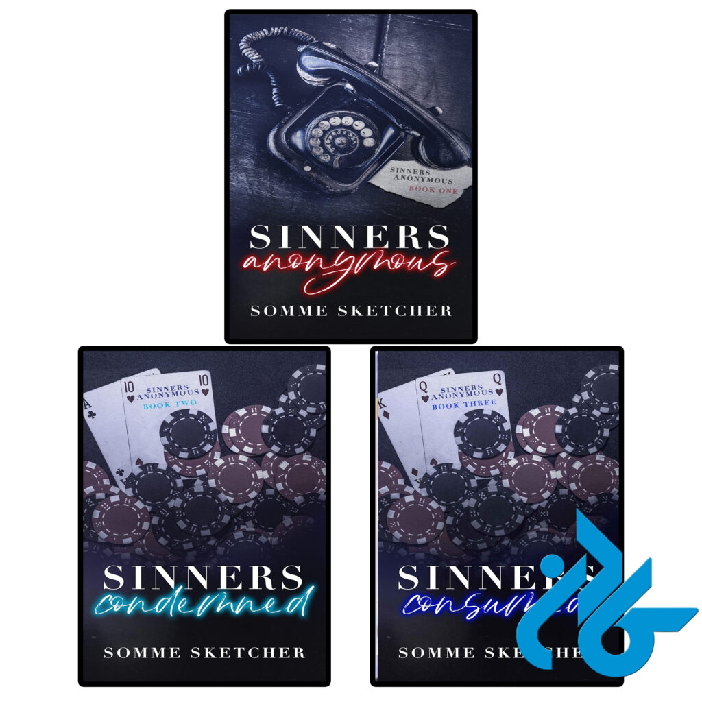 خرید و قیمت پک 3 جلدی Sinners Anonymous series از فروشگاه کادن