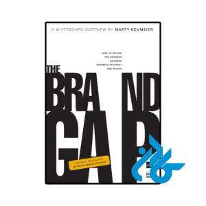 خرید و قیمت کتاب The Brand Gap از فروشگاه کادن