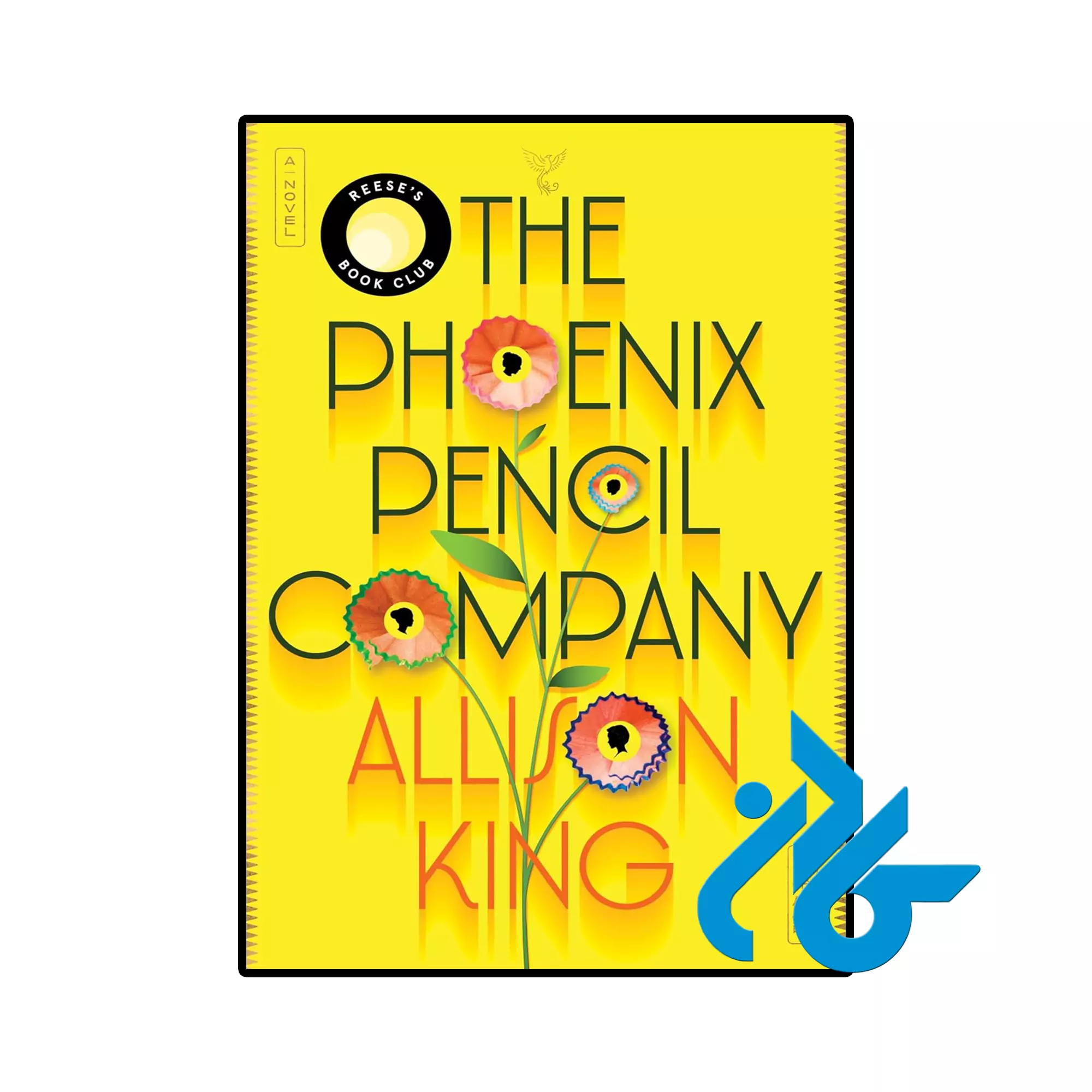 The Phoenix Pencil Company خرید و قیمت کتاب The Phoenix Pencil Company از فروشگاه کادن