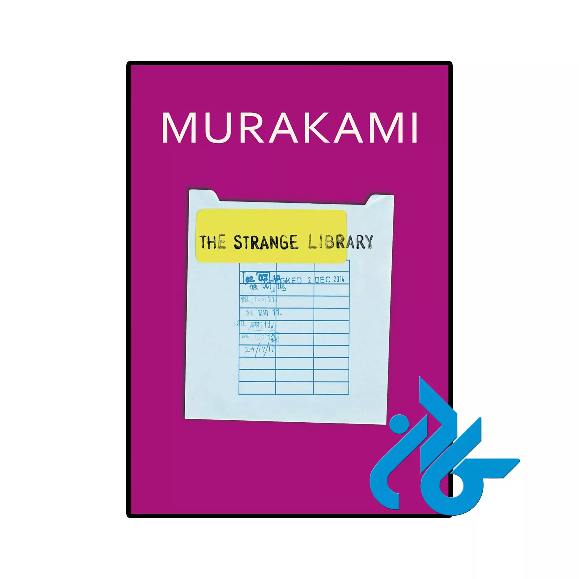 The Strange Library Haruki Murakami خرید و قیمت کتاب The Strange Library Haruki Murakami از فروشگاه کادن