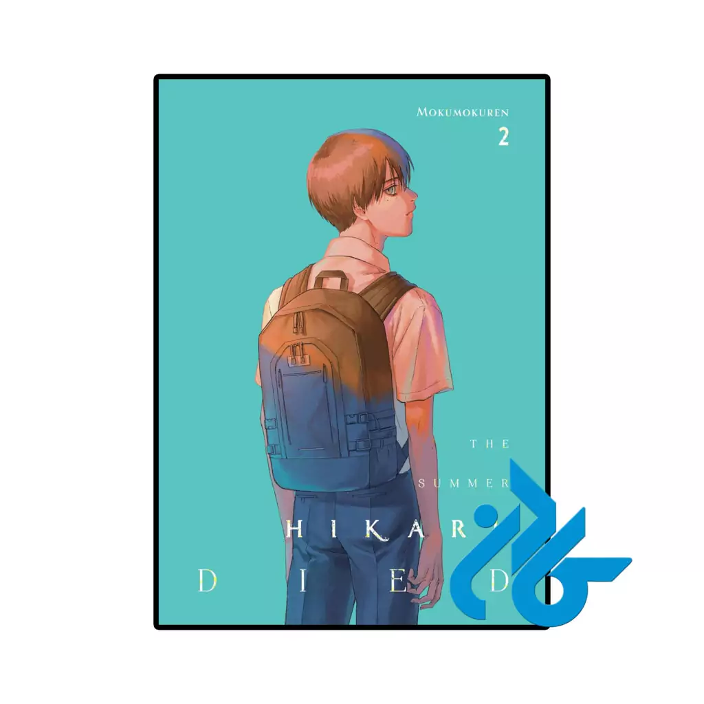 خرید و قیمت کتاب کمیک مانگا The Summer Hikaru Died 2 از فروشگاه کادن