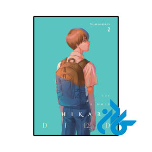 خرید و قیمت کتاب کمیک مانگا The Summer Hikaru Died 2 از فروشگاه کادن