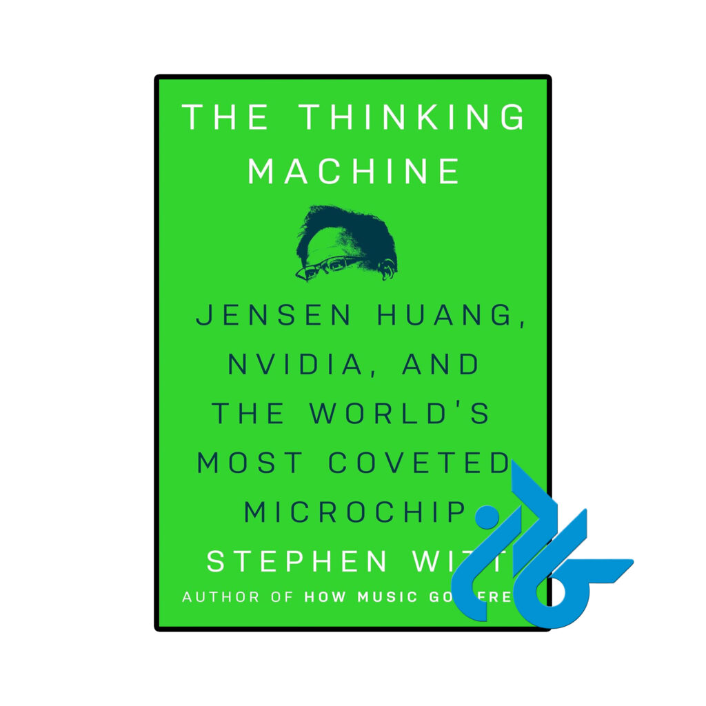 خرید و قیمت کتاب The Thinking Machine از فروشگاه کادن