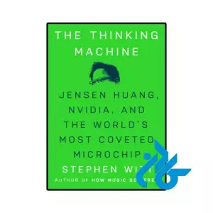 خرید و قیمت کتاب The Thinking Machine از فروشگاه کادن