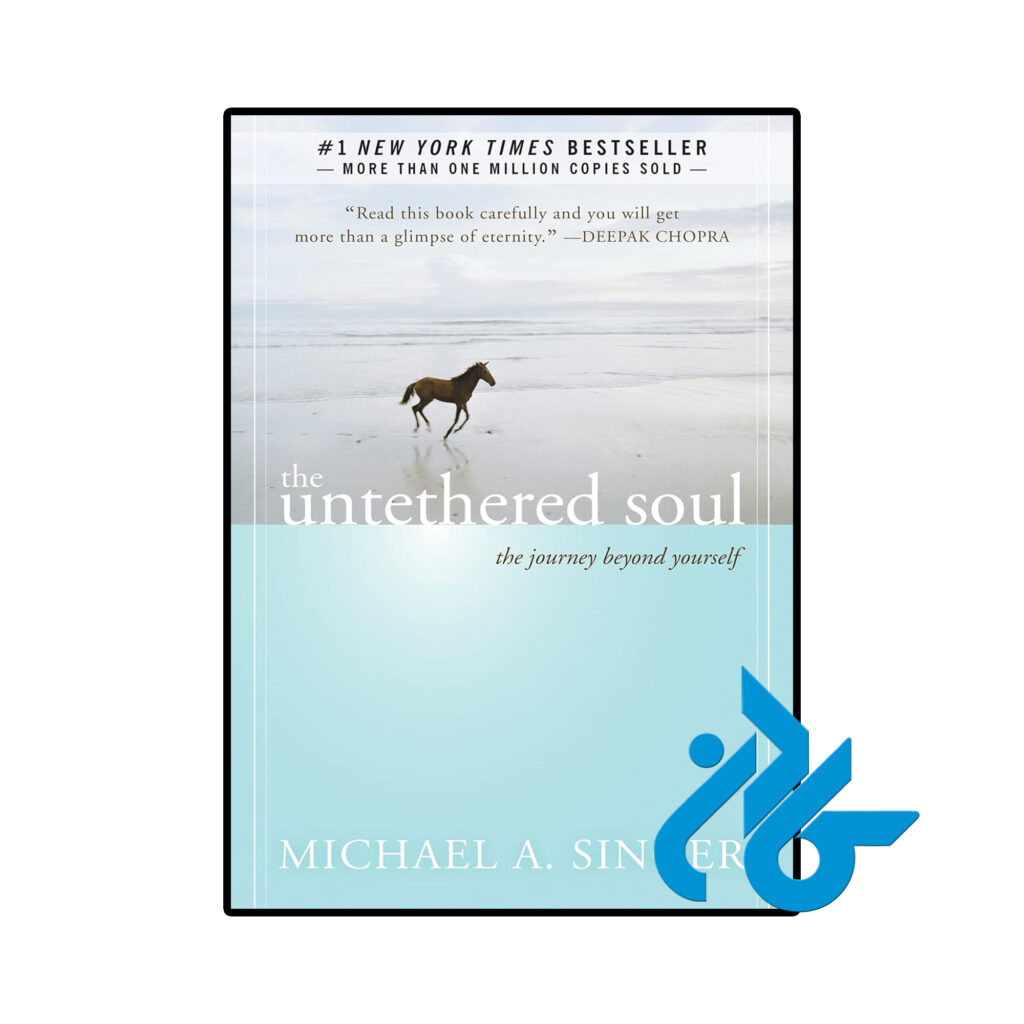 خرید و قیمت کتاب The Untethered Soul از فروشگاه کادن