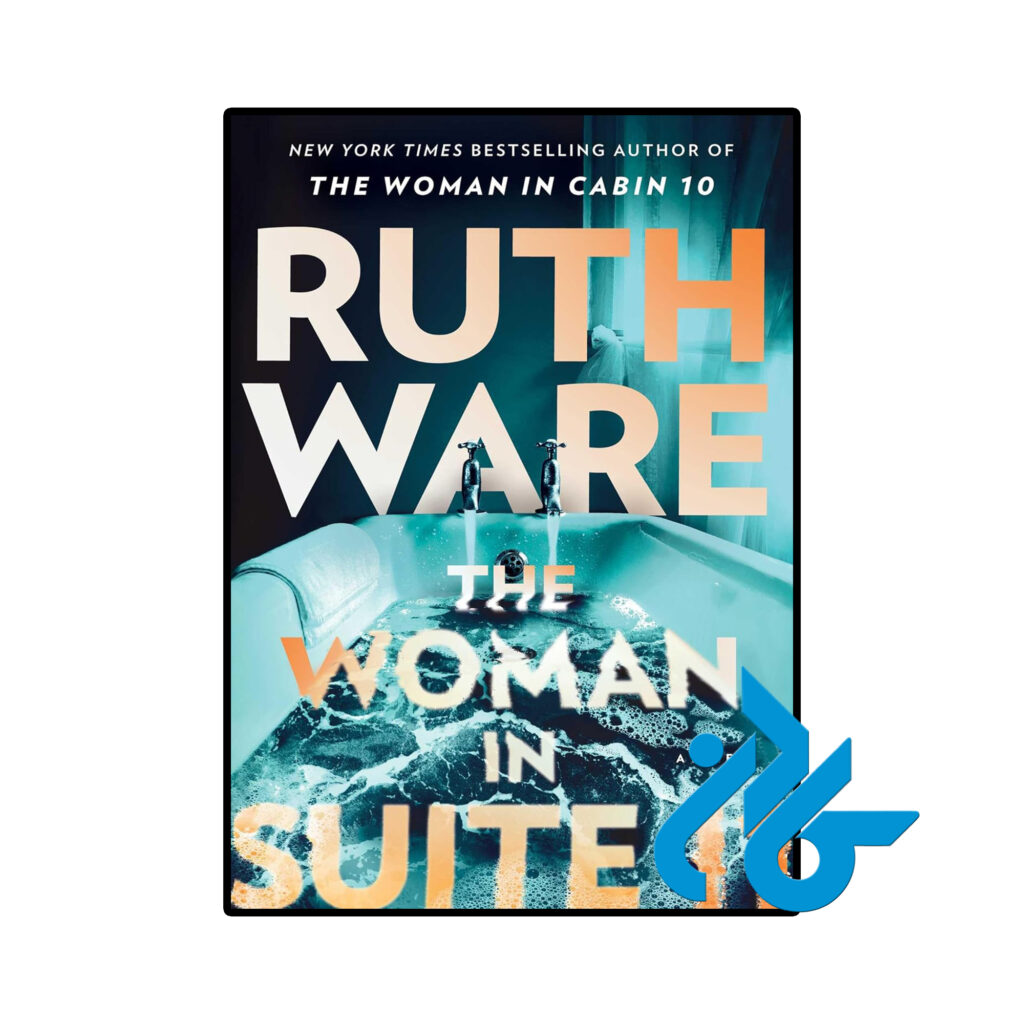 خرید و قیمت کتاب The Woman in Suite 11 از فروشگاه کادن