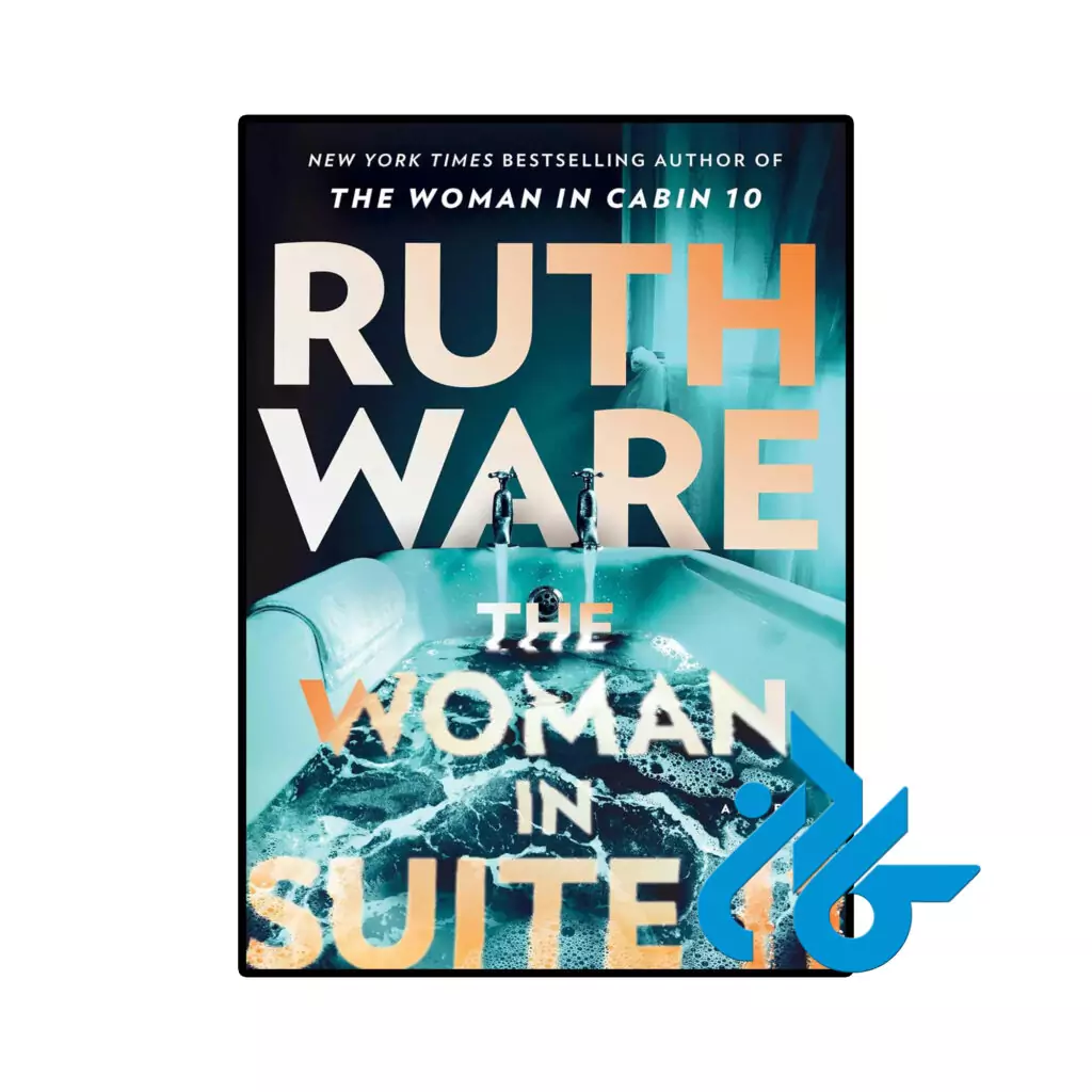 خرید و قیمت کتاب The Woman in Suite 11 از فروشگاه کادن