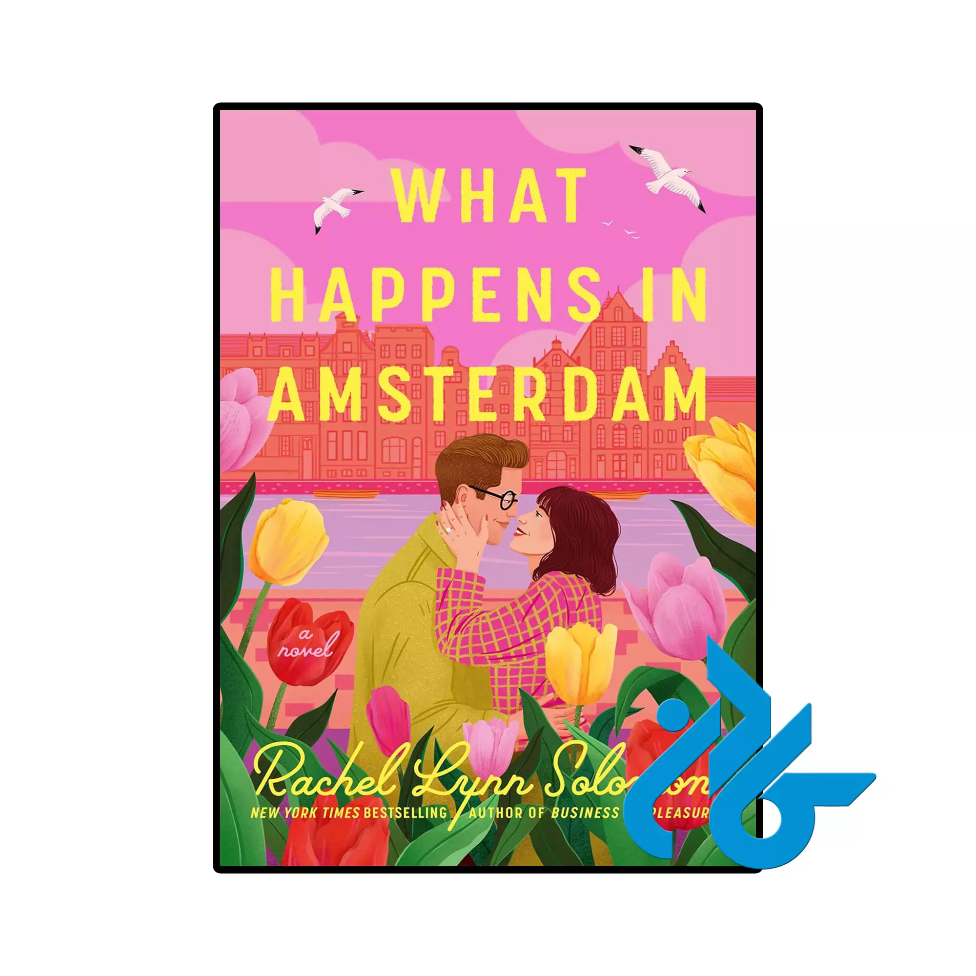 What Happens in Amsterdam خرید و قیمت کتاب What Happens in Amsterdam از فروشگاه کادن