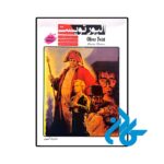 خرید و قیمت کتاب داستان دو زبانه الیور تویست Oliver Twist از فروشگاه کادن