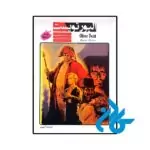 خرید و قیمت کتاب داستان دو زبانه الیور تویست Oliver Twist از فروشگاه کادن