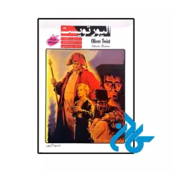 خرید و قیمت کتاب داستان دو زبانه الیور تویست Oliver Twist از فروشگاه کادن