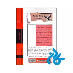 کتاب داستان دو زبانه موبی دیک (Moby Dick) - تصویر 2