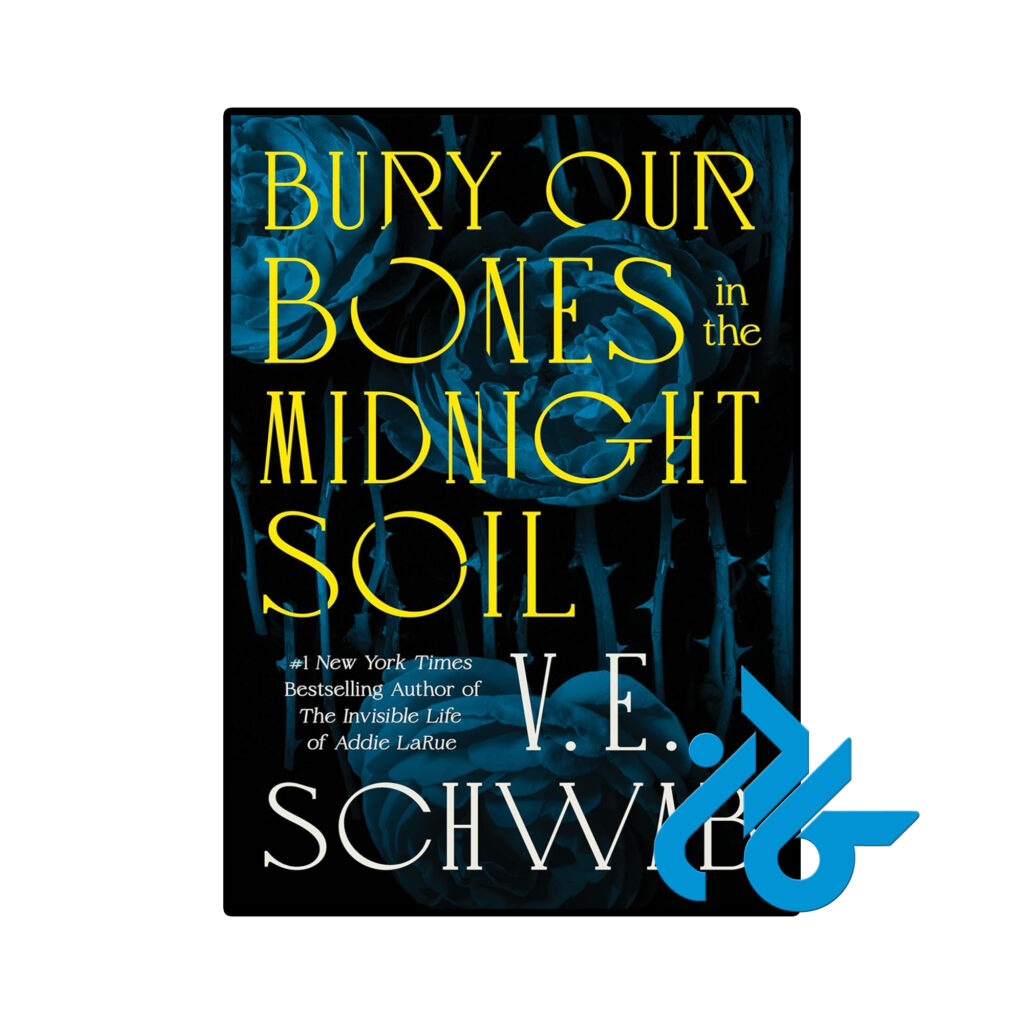 خرید و قیمت کتاب Bury Our Bones in the Midnight Soil از فروشگاه کادن