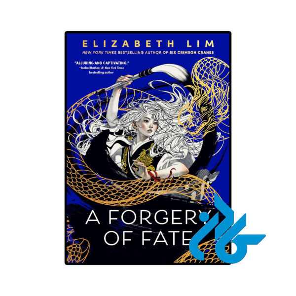 خرید و قیمت کتاب A Forgery of Fate از فروشگاه کادن