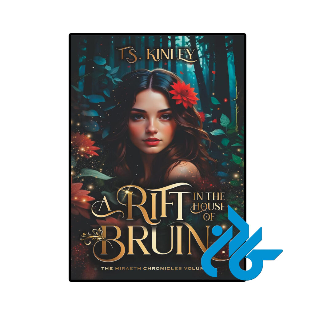 خرید و قیمت کتاب A Rift in the House of Bruin از فروشگاه کادن