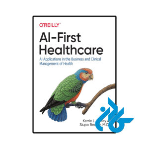 خرید و قیمت کتاب AI First Healthcare از فروشگاه کادن
