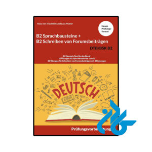 خرید و قیمت کتاب B2 Sprachbausteine + B2 Schreiben von Forumsbeitragen از فروشگاه کادن