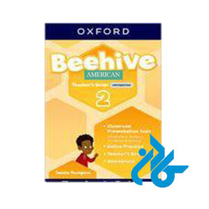کتاب Beehive 2 American Teacher's Guide