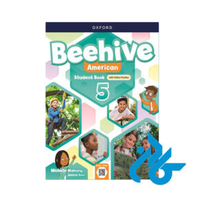کتاب BEEHIVE AMERICAN 5