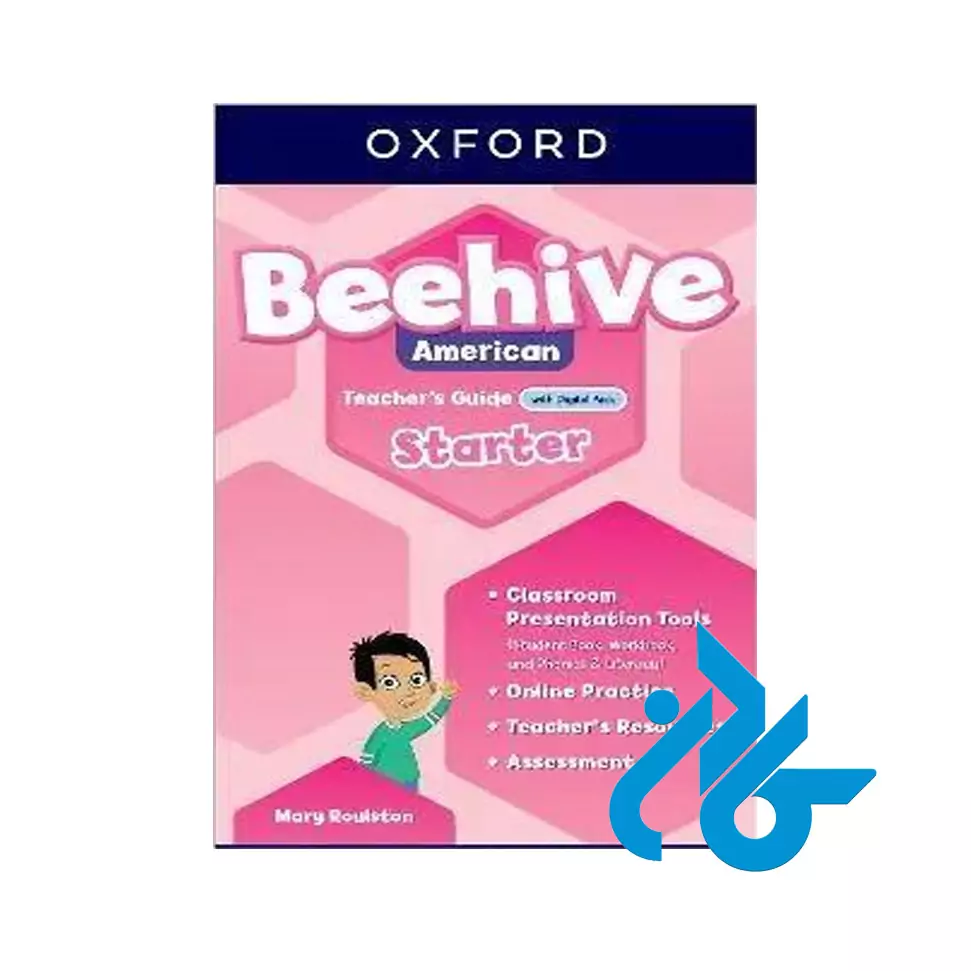 کتاب Beehive Starter American Teachers Guide
