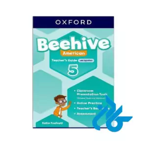 کتاب Beehive 5 American Teacher's Guide