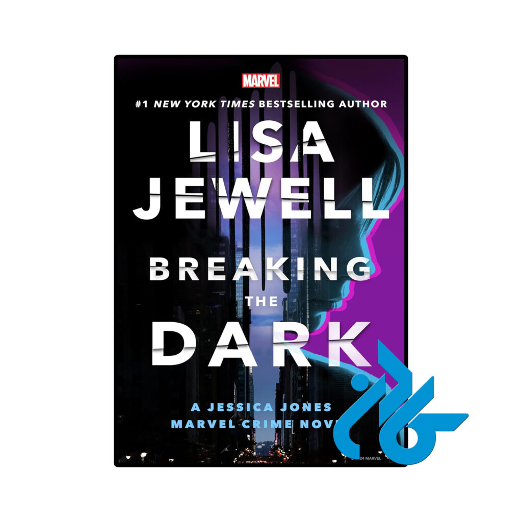 خرید و قیمت کتاب Breaking the Dark از فروشگاه کادن