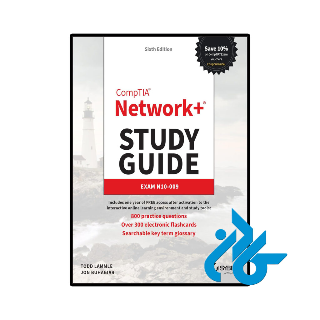 خرید و قیمت کتاب CompTIA Network+ Study Guide از فروشگاه کادن