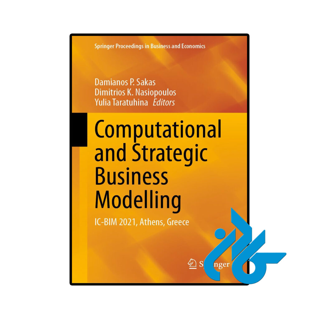 خرید و قیمت کتاب Computational and Strategic Business Modelling از فروشگاه کادن