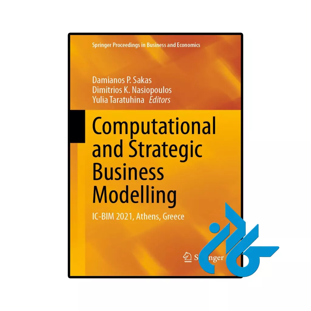 خرید و قیمت کتاب Computational and Strategic Business Modelling از فروشگاه کادن