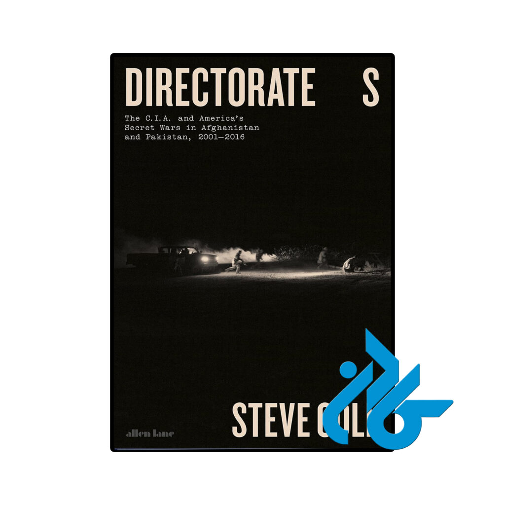 خرید و قیمت کتاب Directorate S از فروشگاه کادن