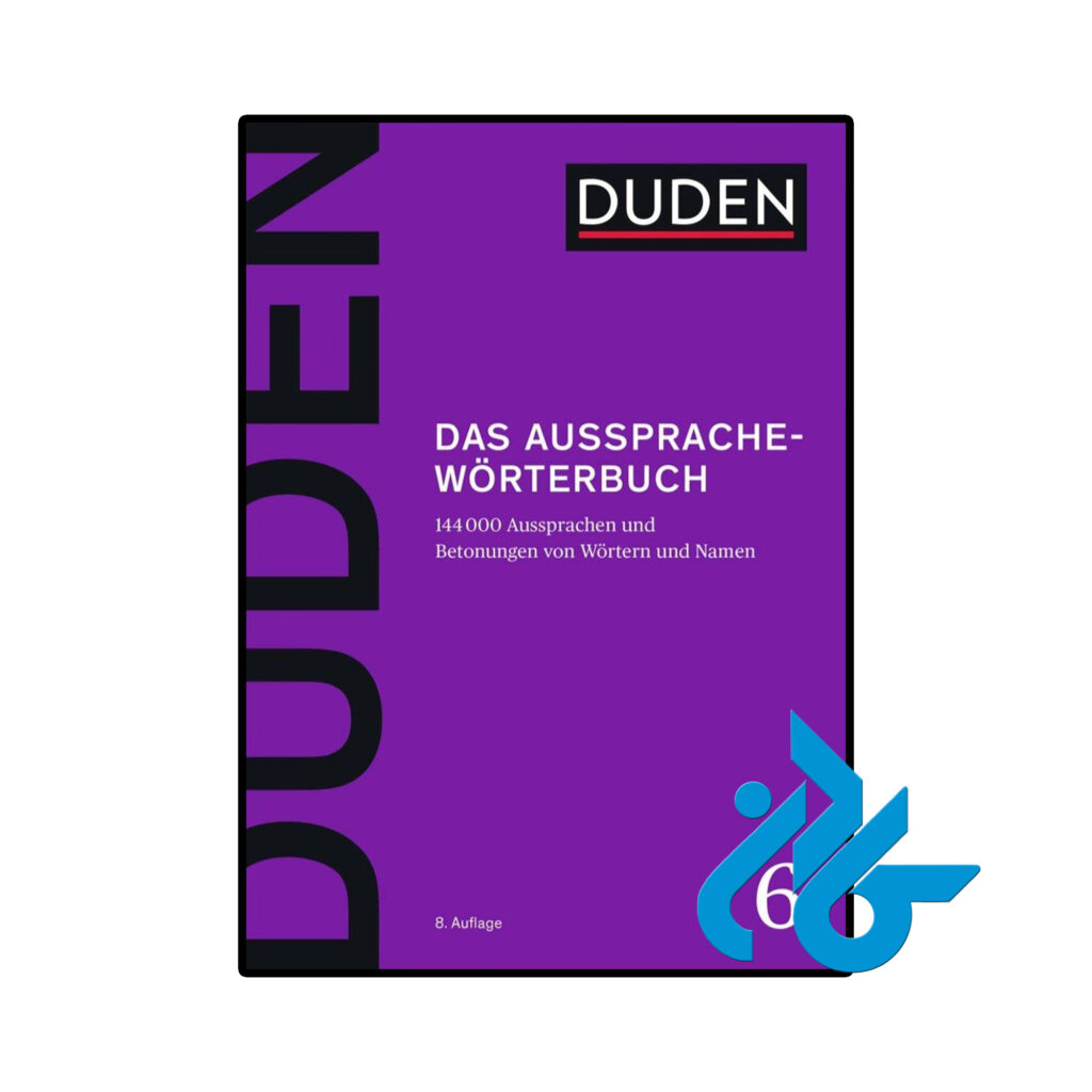 خرید و قیمت کتاب آلمانی Duden Das Aussprache worterbuch از فروشگاه کادن