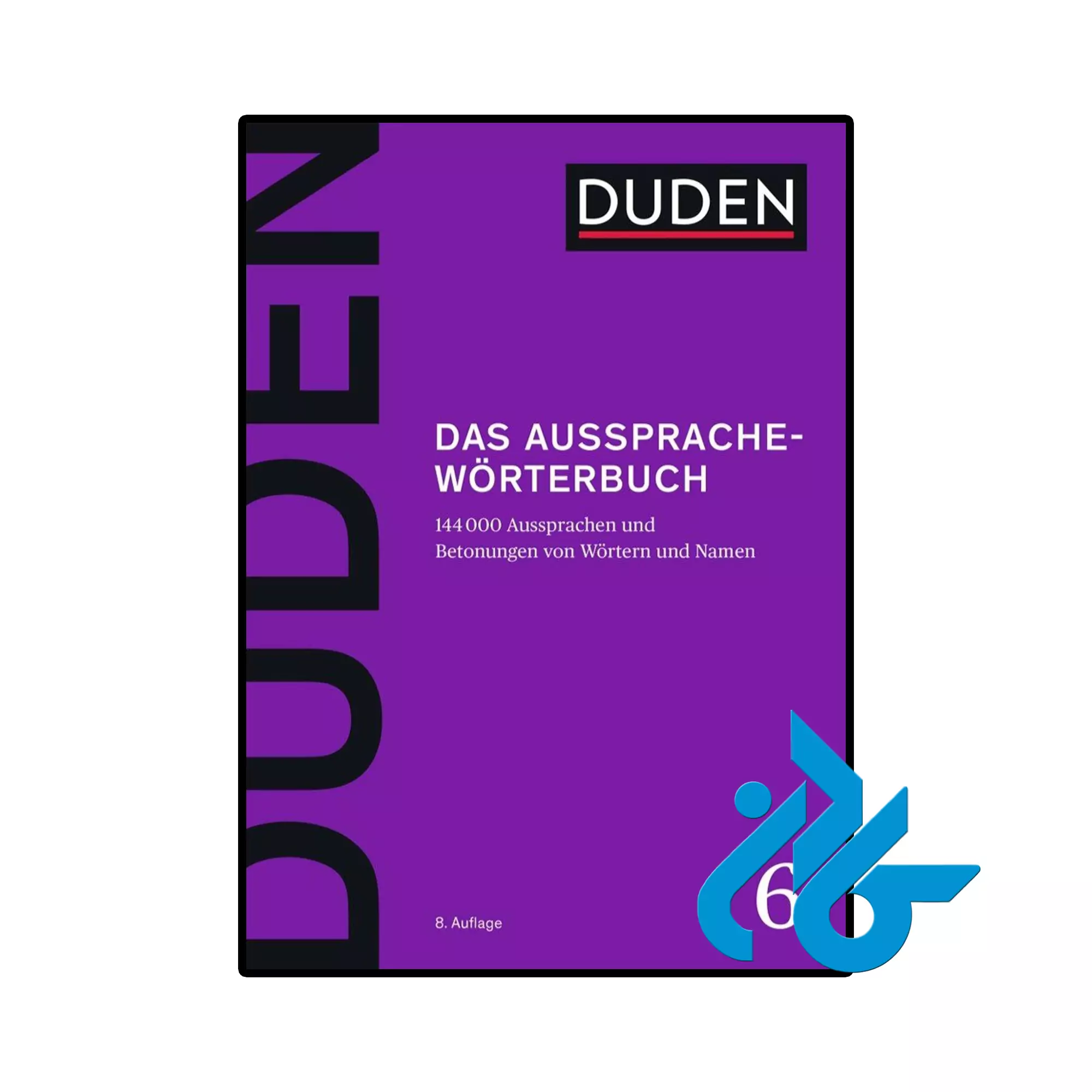 Duden Das Aussprache worterbuch خرید و قیمت کتاب آلمانی Duden Das Aussprache worterbuch از فروشگاه کادن