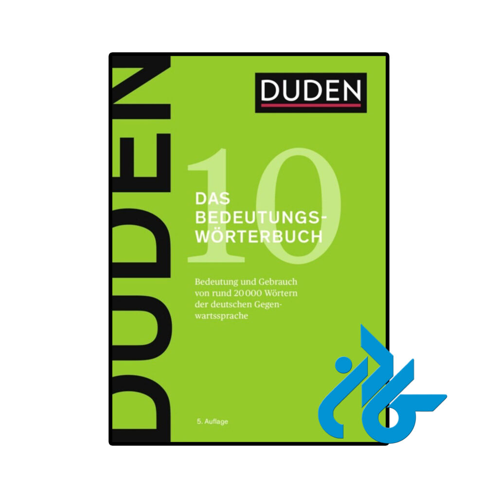 خرید و قیمت کتاب آلمانی Duden Das Bedeutungs worterbuch از فروشگاه کادن
