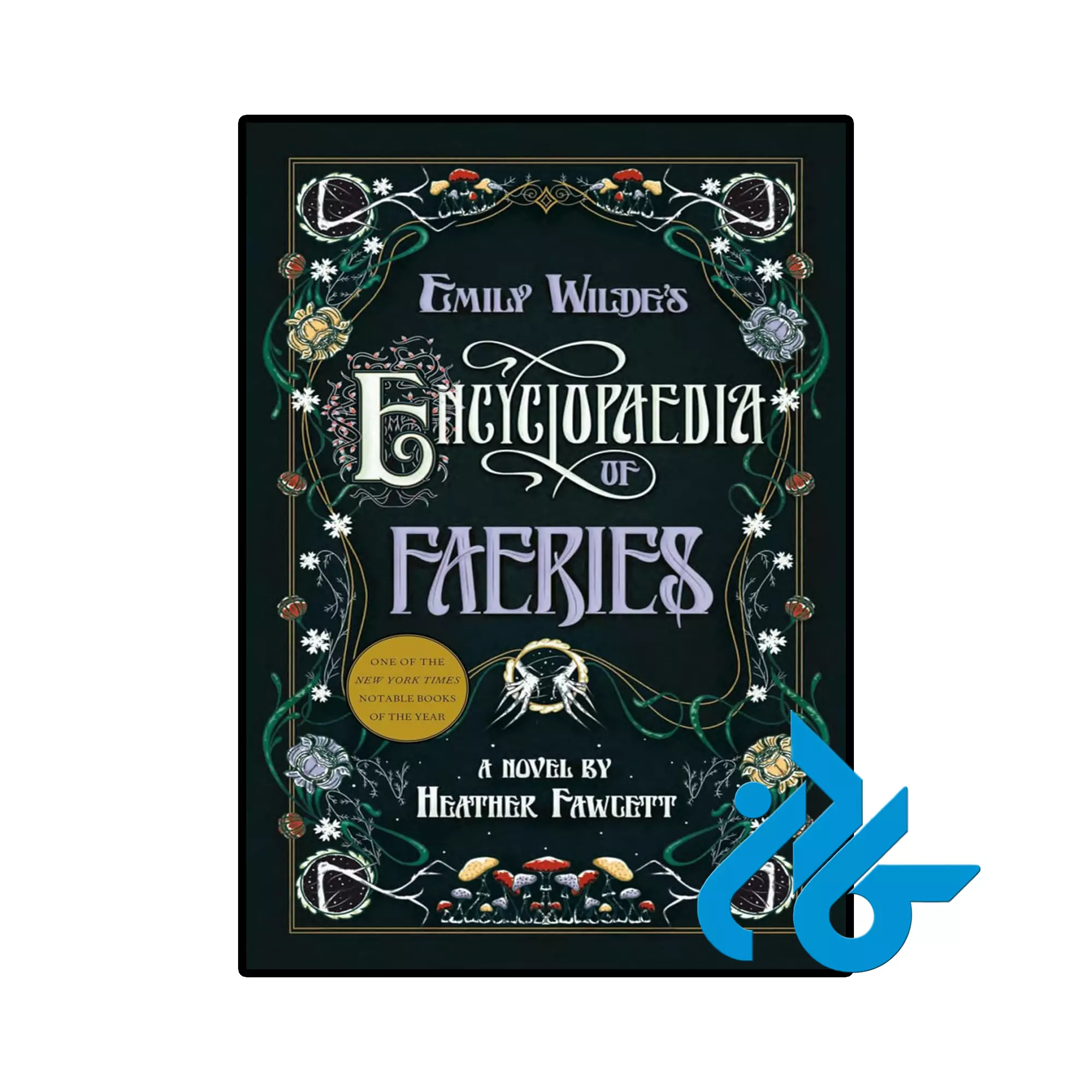 Emily Wilde's Encyclopaedia of Faeries خرید و قیمت کتاب Emily Wildes Encyclopaedia of Faeries از فروشگاه کادن