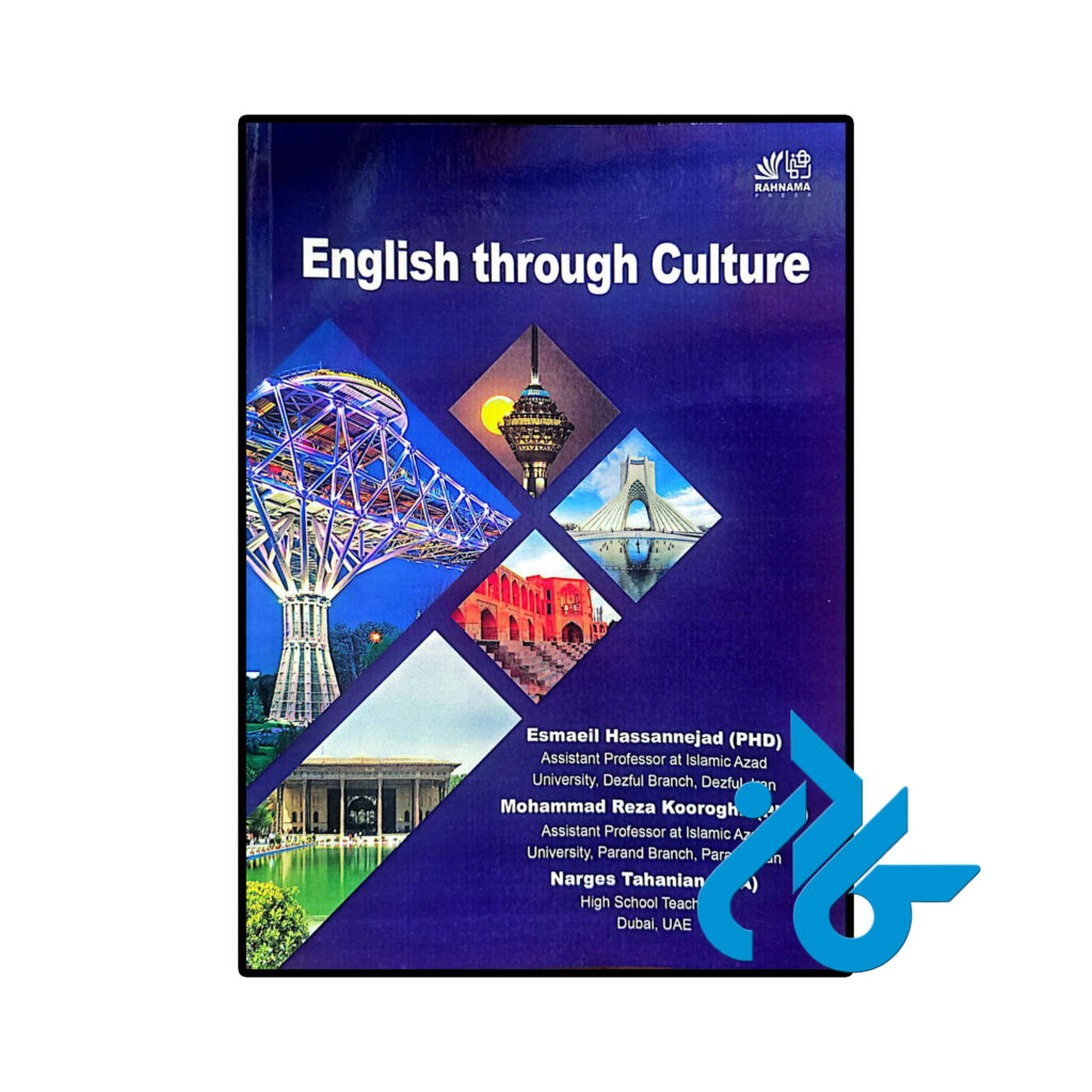 خرید و قیمت کتاب English Through Culture از فروشگاه کادن