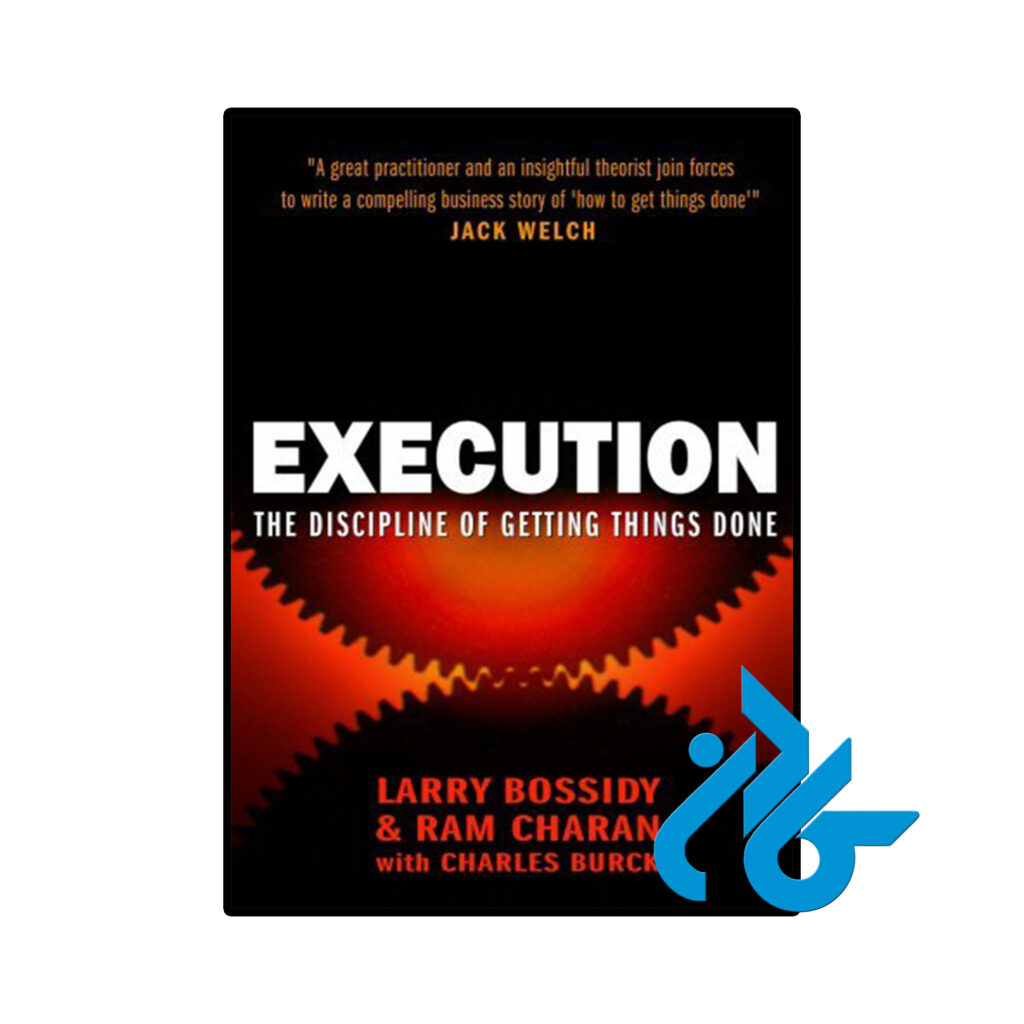 خرید و قیمت کتاب Execution از فروشگاه کادن