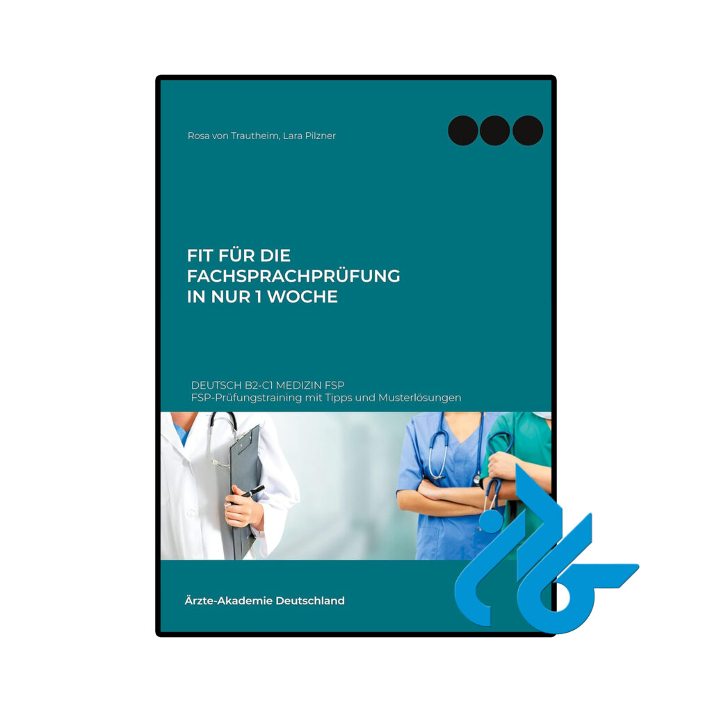 خرید و قیمت کتاب Fit fur die Fachsprachprufung in nur 1 Woche از فروشگاه کادن