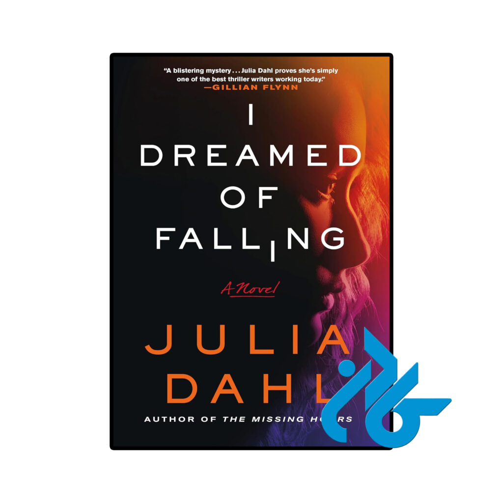 خرید و قیمت کتاب I Dreamed of Falling از فروشگاه کادن