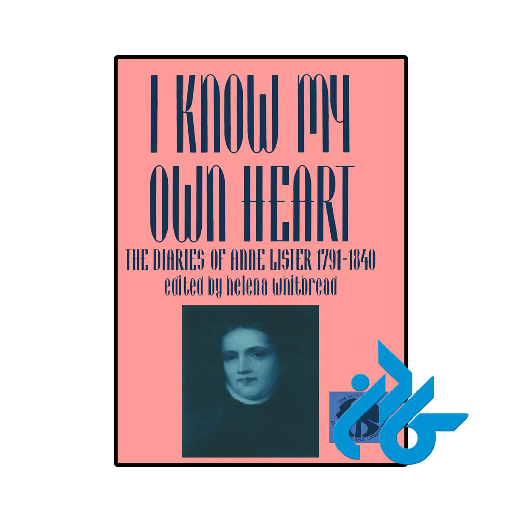 خرید و قیمت کتاب I Know My Own Heart از فروشگاه کادن