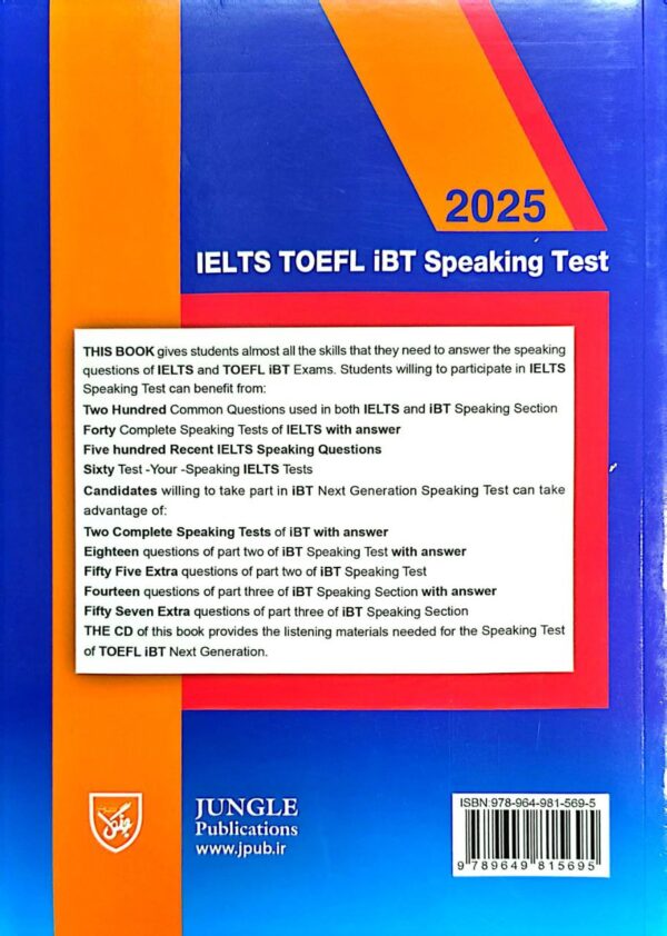 خرید کتاب 2025 TOEFL iBT Speaking Test 7th - تصویر 2