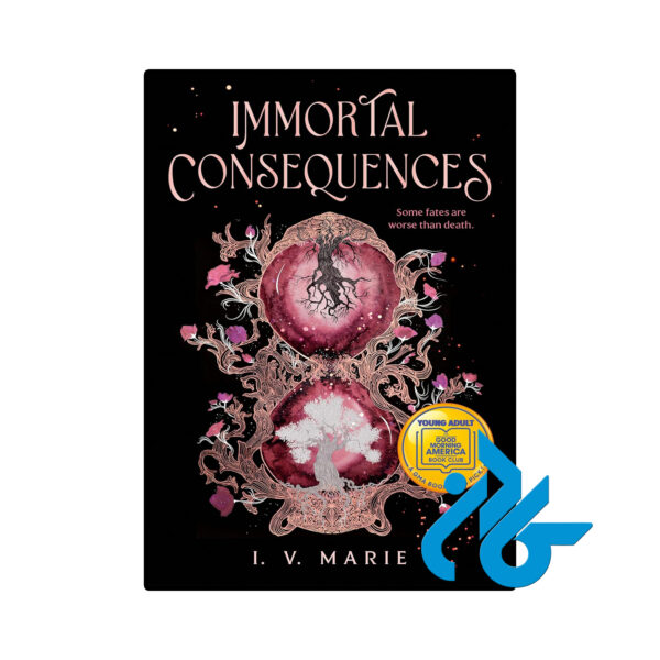 خرید و قیمت کتاب Immortal Consequences از فروشگاه کادن